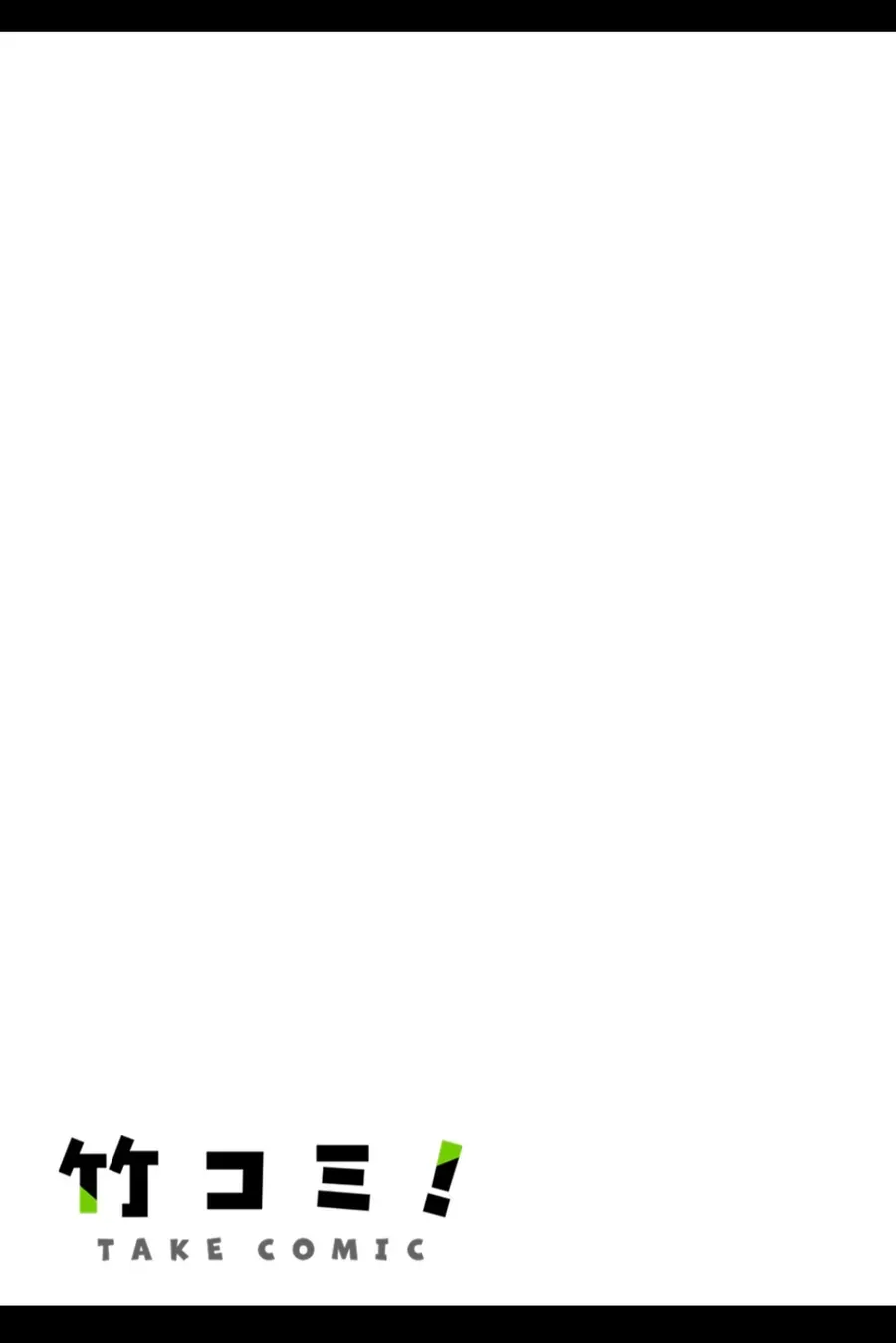 Trùm Ẩn Mạnh Nhất Và Nguy Hiểm Nhất, Cùng Người Chuyển Sinh Né Flag Diệt Vong Chapter 2 - 2