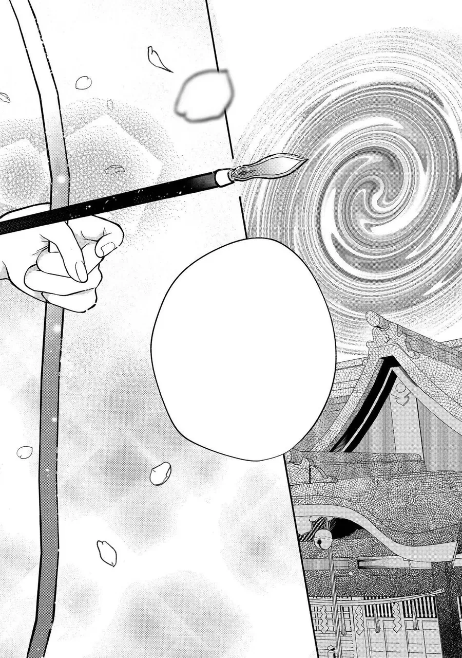 Okitsune-Sama Ni Onegai! ~Haison Ni Nokotteta Kami-Sama Ga Fantasy-Ka Shita Gendaishakai Ni Hourikomaretara Saikyou Datta~ Chapter 1 - 17