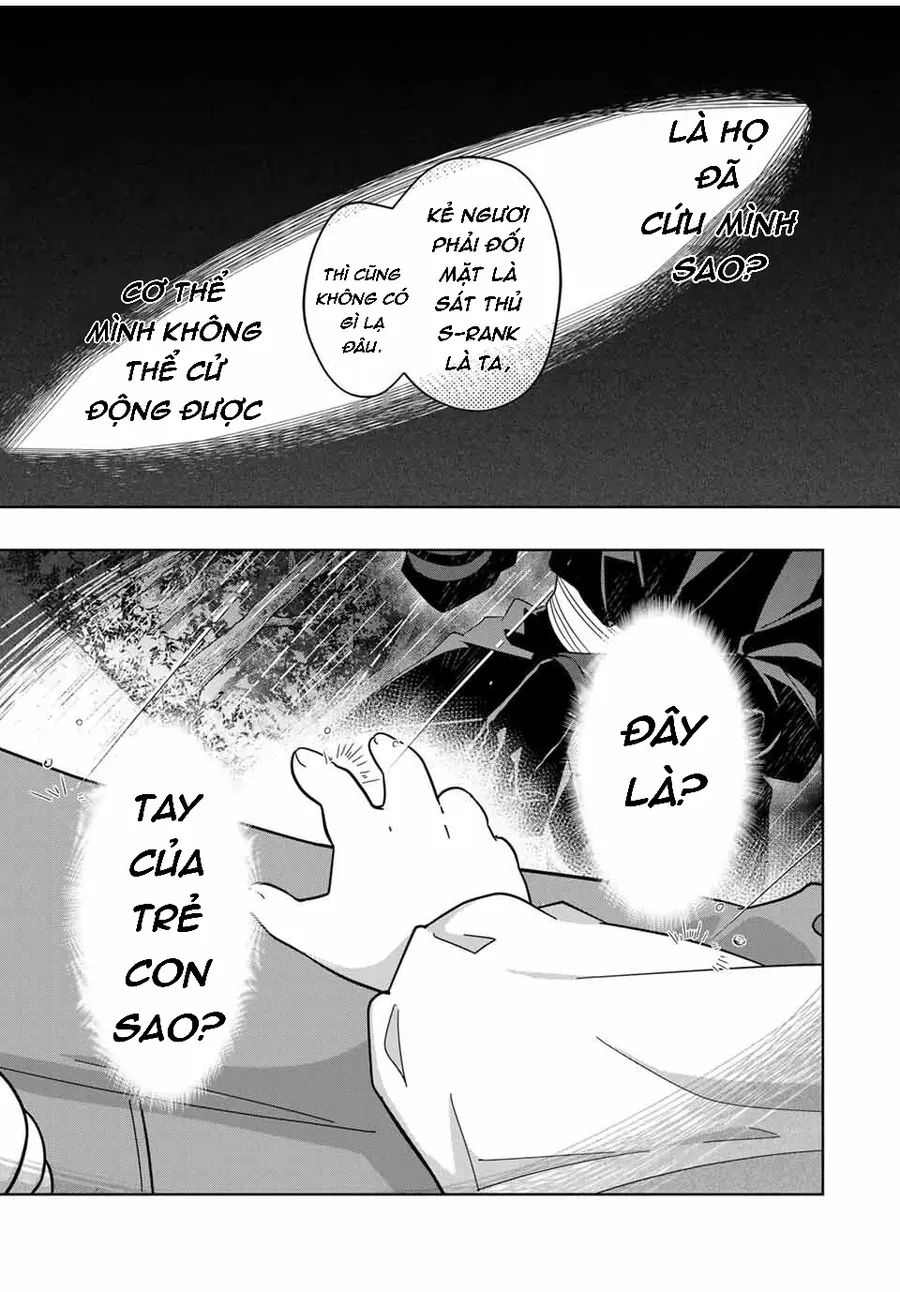 Koujo Tensei ~Densetsu No Daimadoushi (♂), Hime Kishi To Narite Densetsu No Reijou Kishidan Wo Tsukuri Musou Suru Chapter 1 - 14