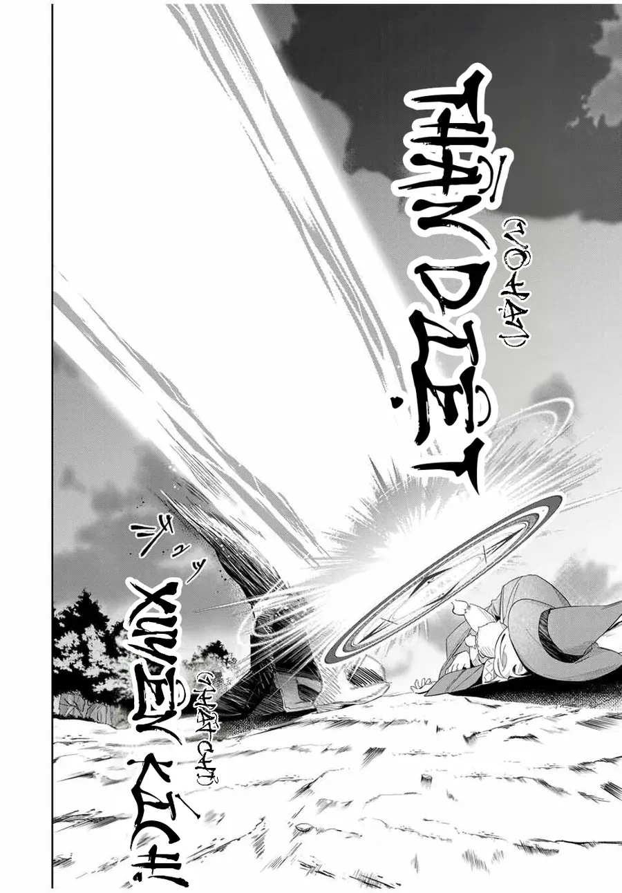 Koujo Tensei ~Densetsu No Daimadoushi (♂), Hime Kishi To Narite Densetsu No Reijou Kishidan Wo Tsukuri Musou Suru Chapter 1 - 17