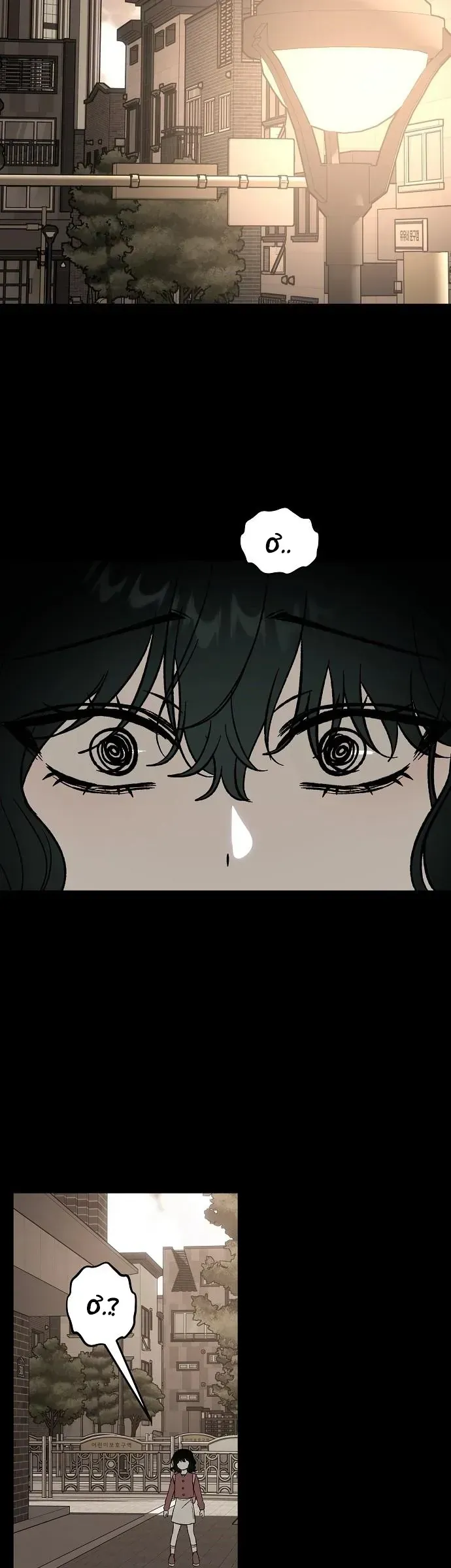 Khao Khát Chapter 1 - 33