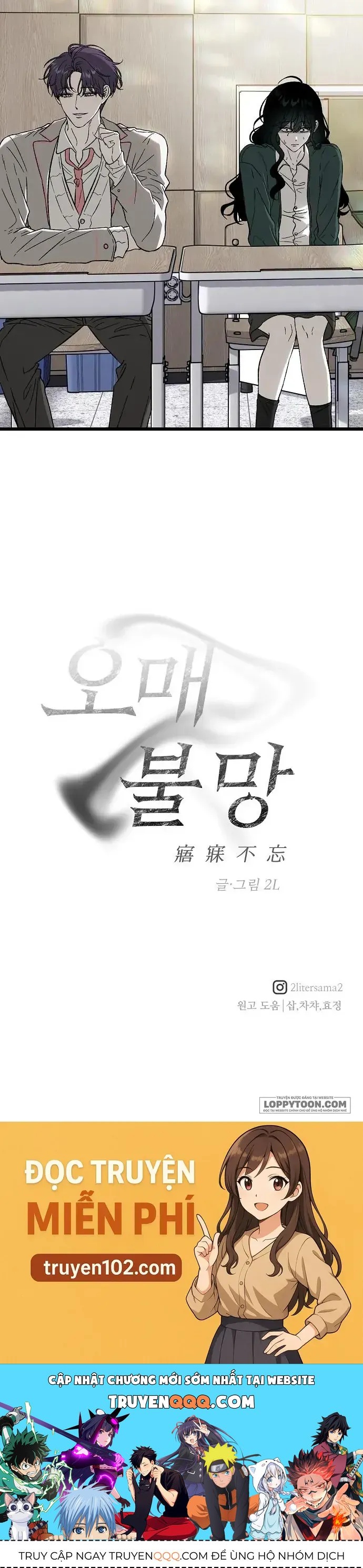 Khao Khát Chapter 1 - 74