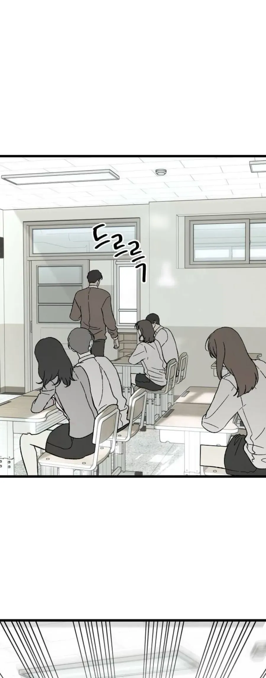 Khao Khát Chapter 2 - 43