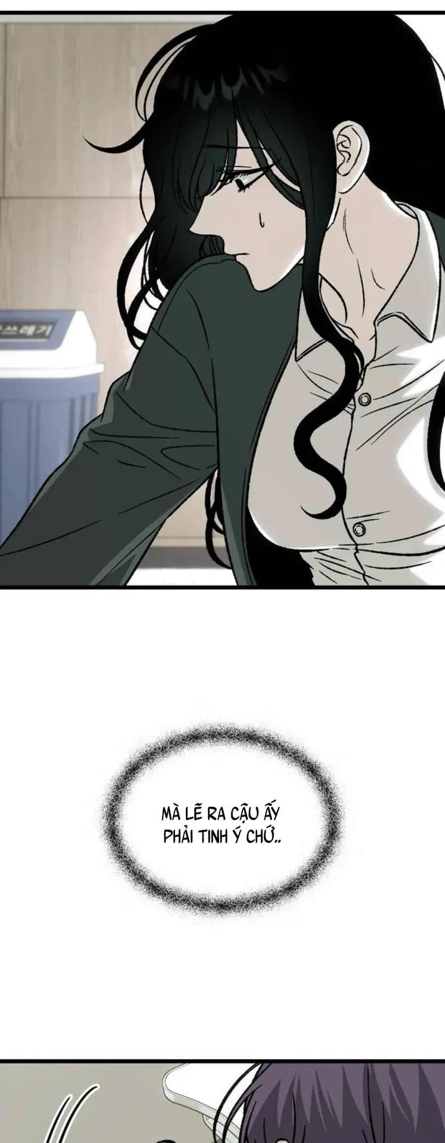 Khao Khát Chapter 2 - 63