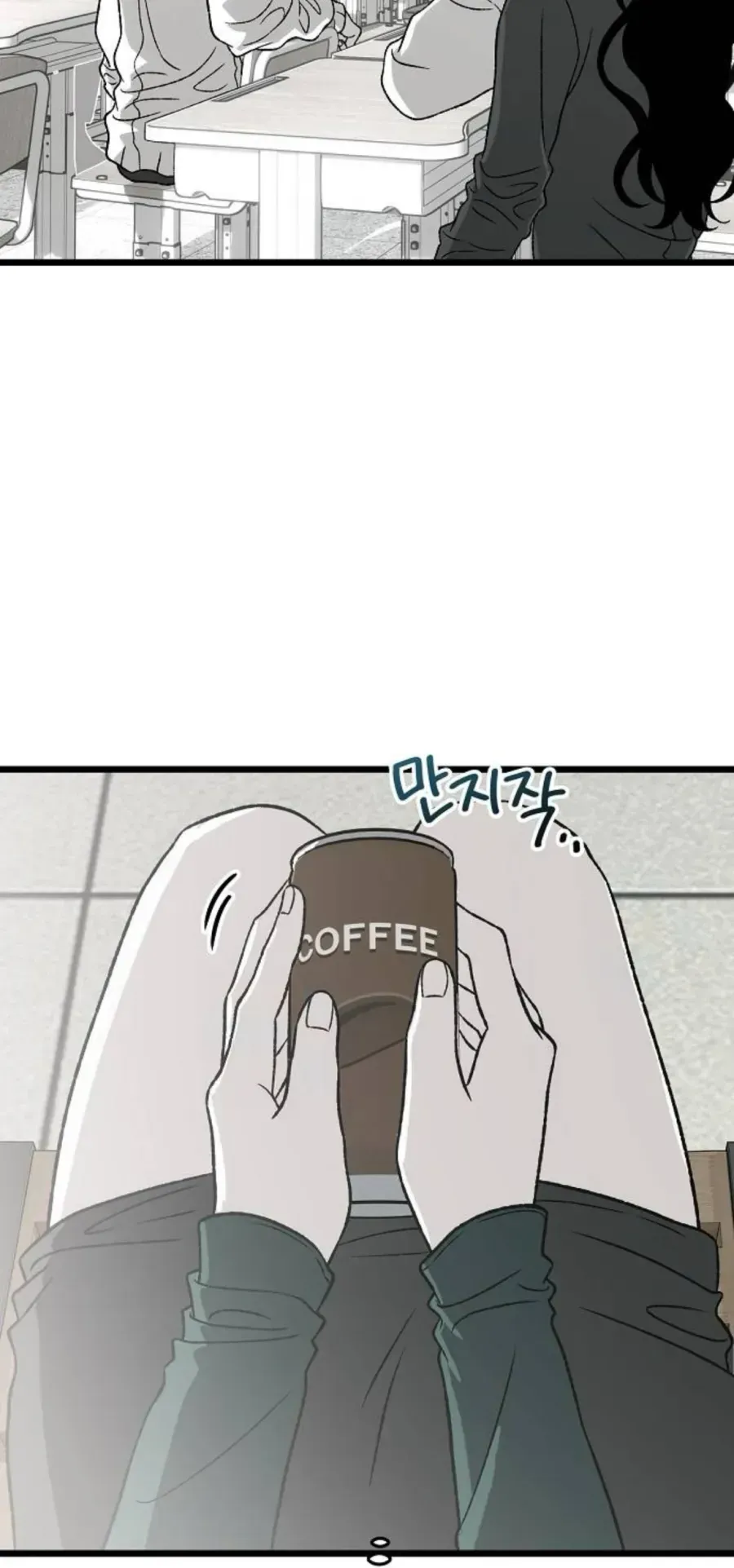 Khao Khát Chapter 3 - 59