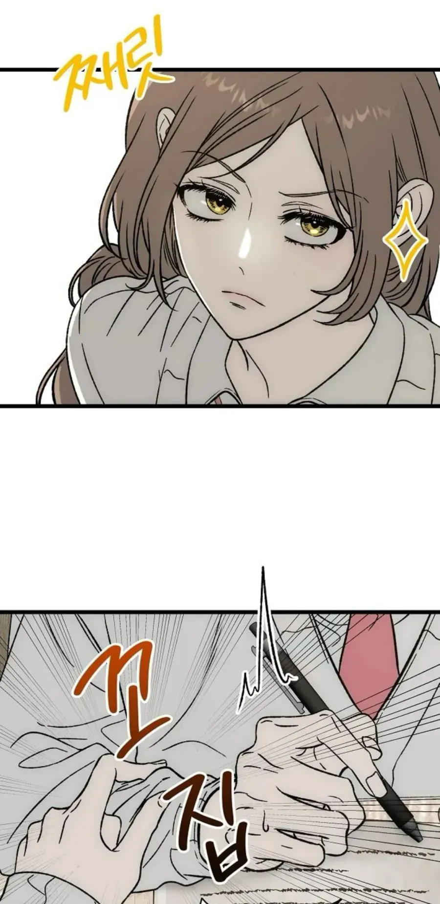 Khao Khát Chapter 4 - 13