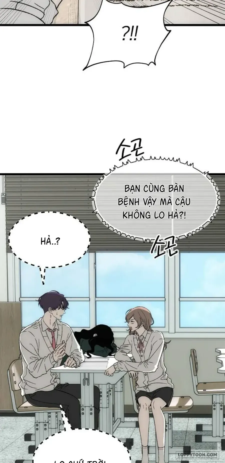 Khao Khát Chapter 4 - 14