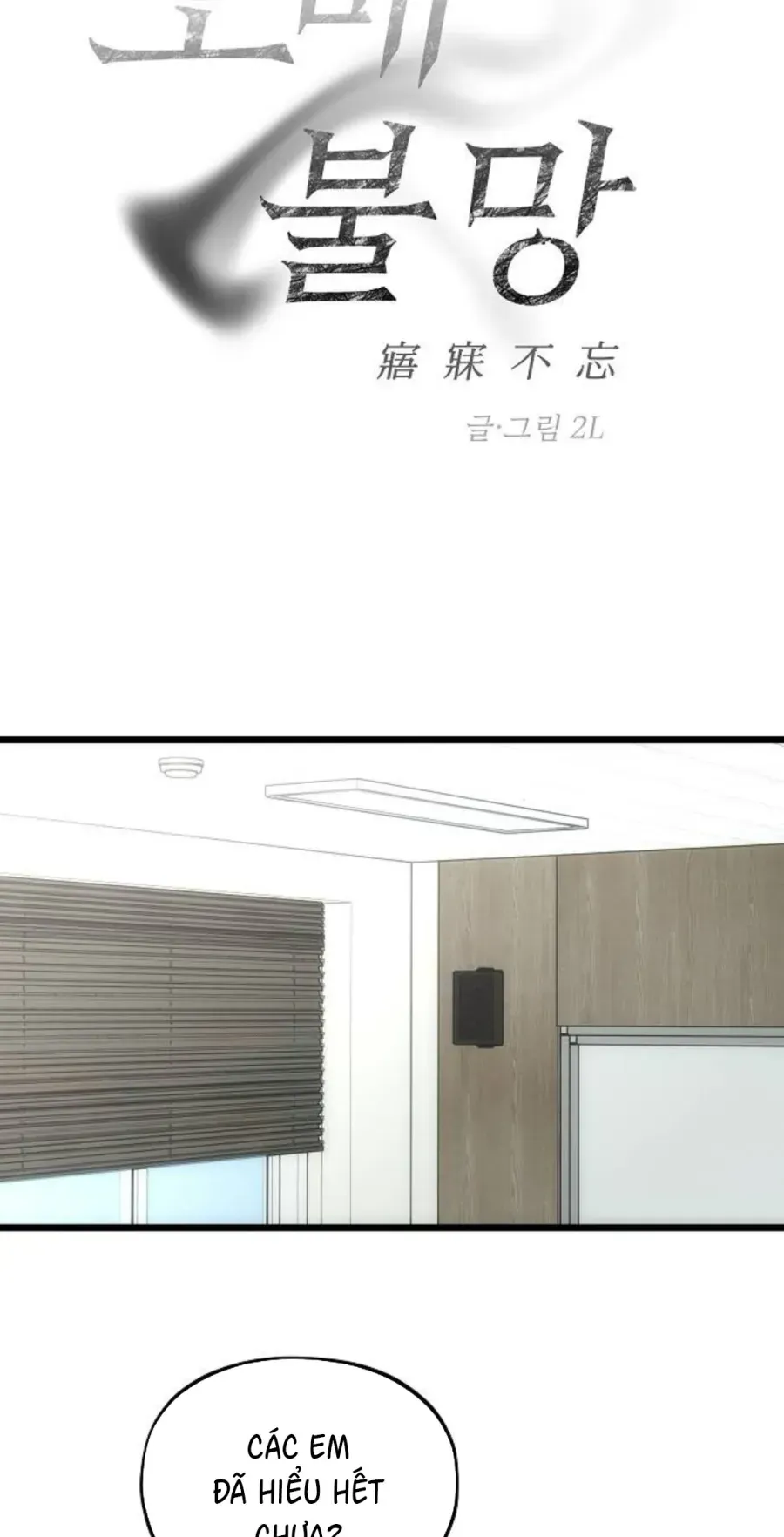 Khao Khát Chapter 4 - 33