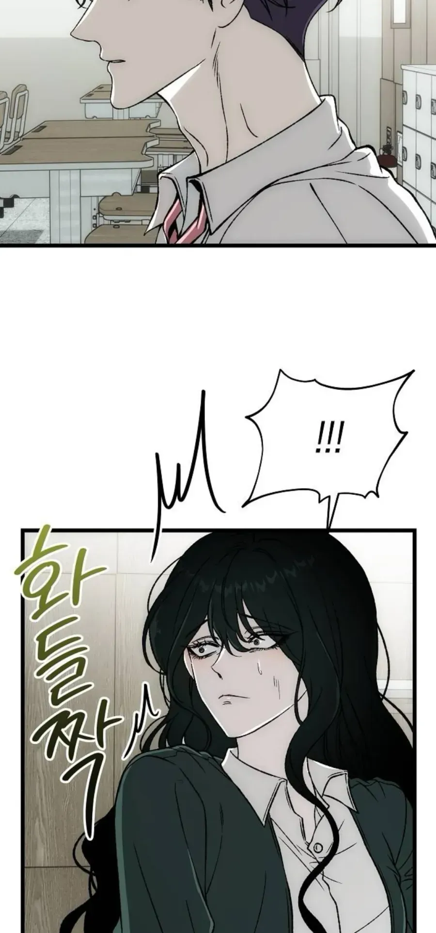 Khao Khát Chapter 4 - 65