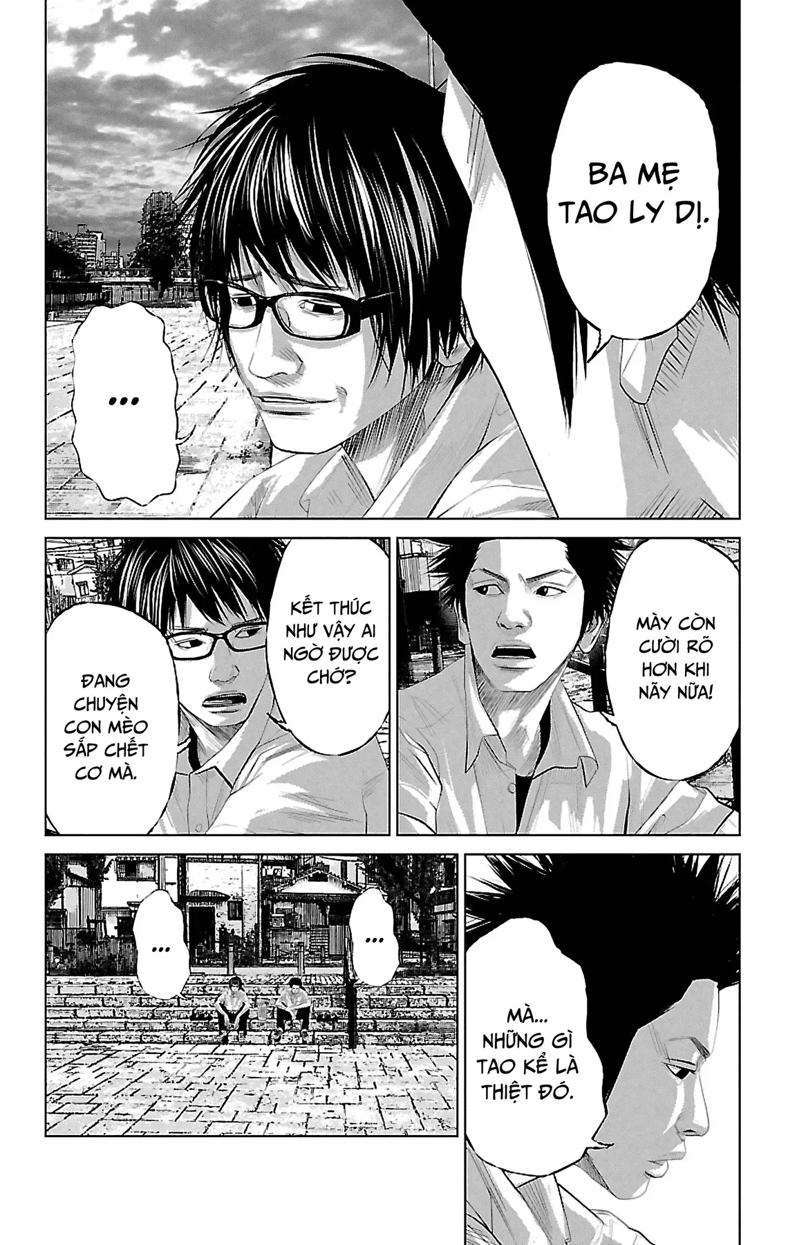 Setoutsumi Chapter 0 - 11