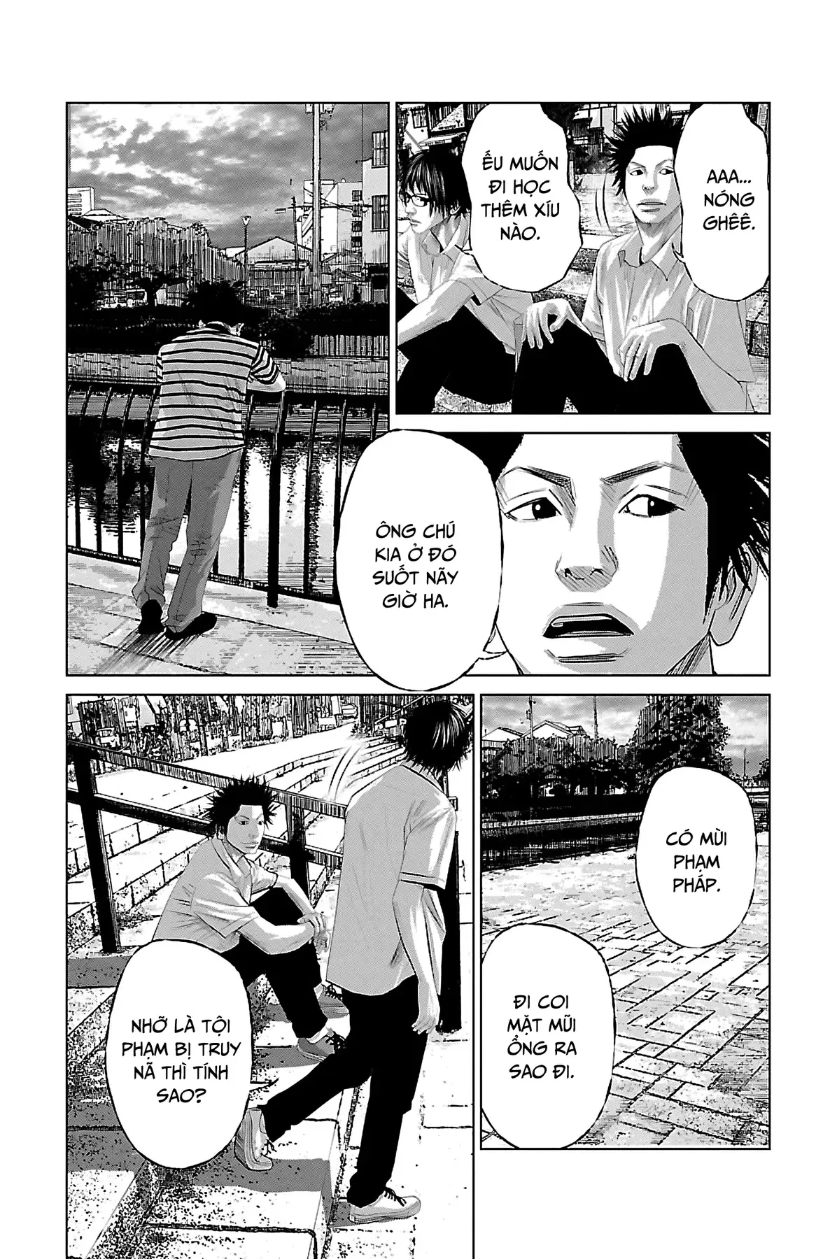 Setoutsumi Chapter 0 - 12