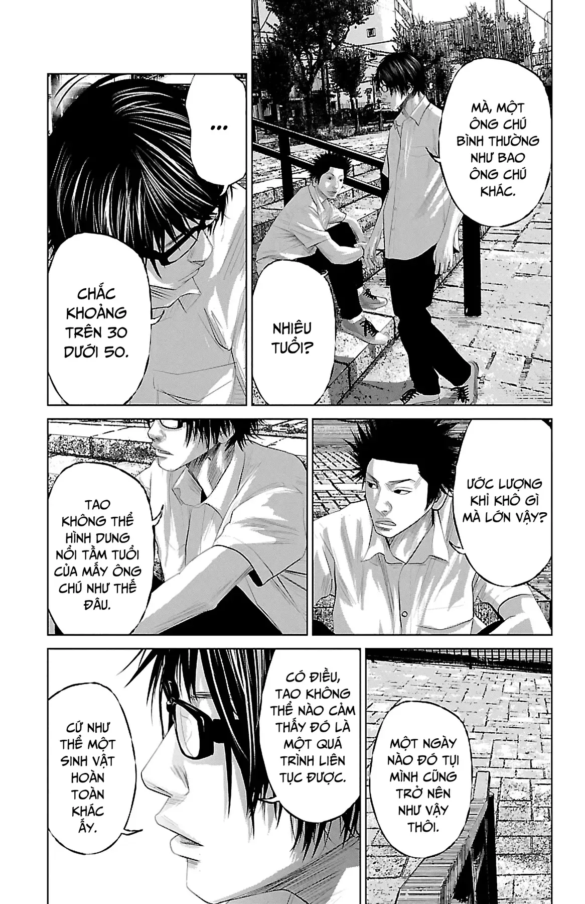 Setoutsumi Chapter 0 - 14