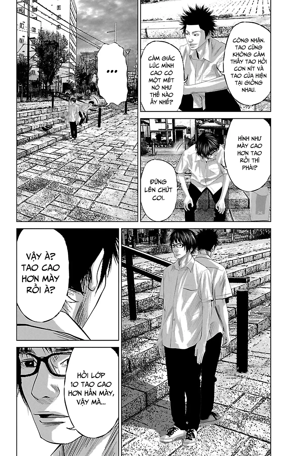 Setoutsumi Chapter 0 - 15