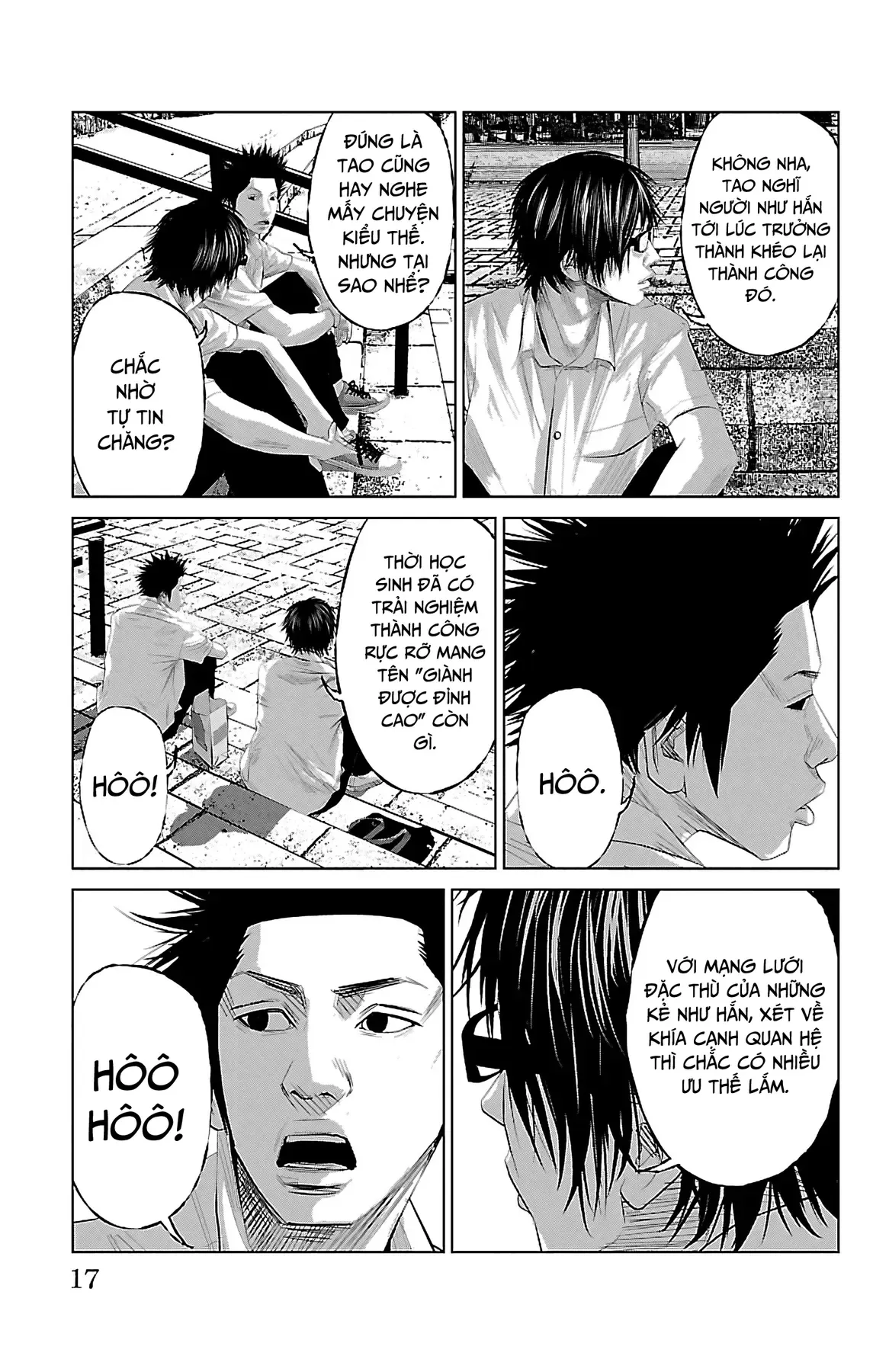 Setoutsumi Chapter 0 - 18