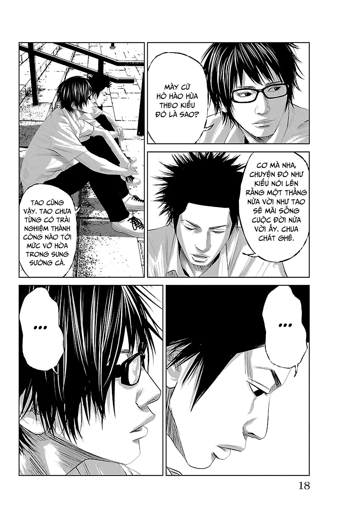 Setoutsumi Chapter 0 - 19