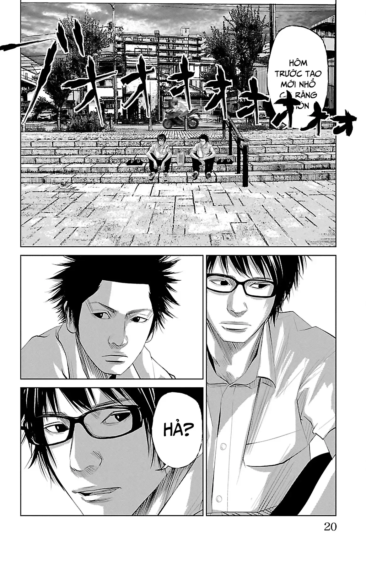 Setoutsumi Chapter 0 - 21