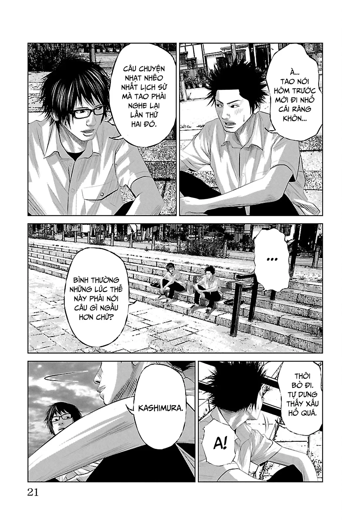 Setoutsumi Chapter 0 - 22