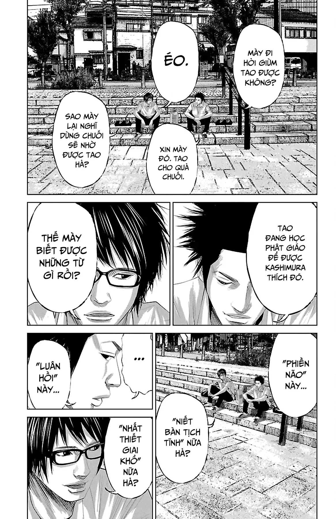 Setoutsumi Chapter 0 - 24