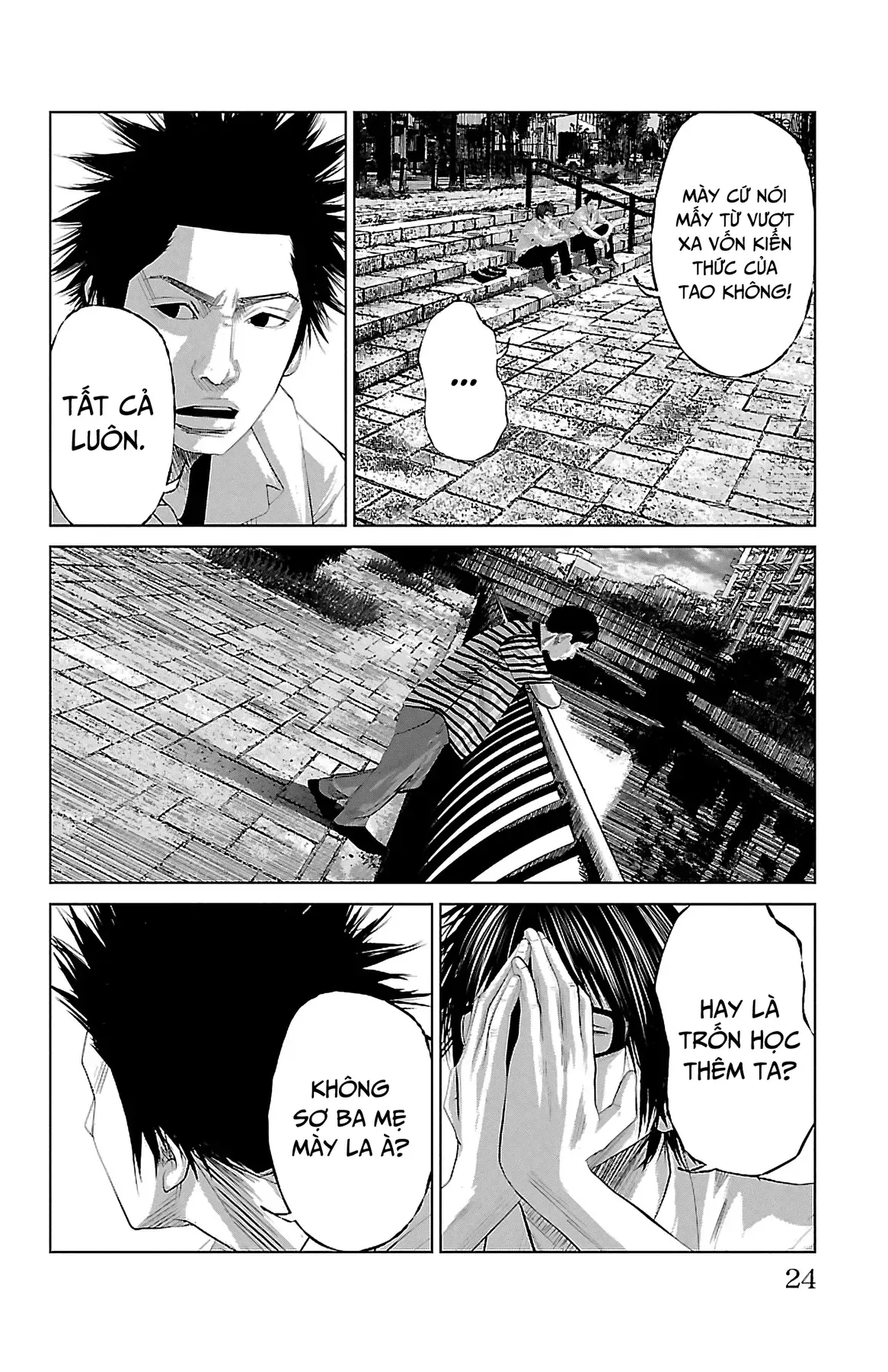 Setoutsumi Chapter 0 - 25