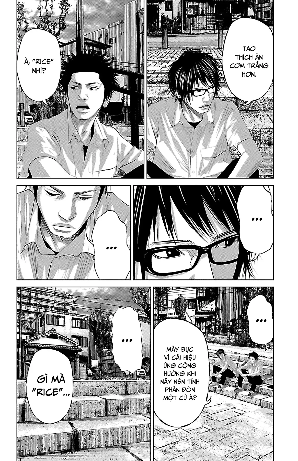 Setoutsumi Chapter 0 - 27