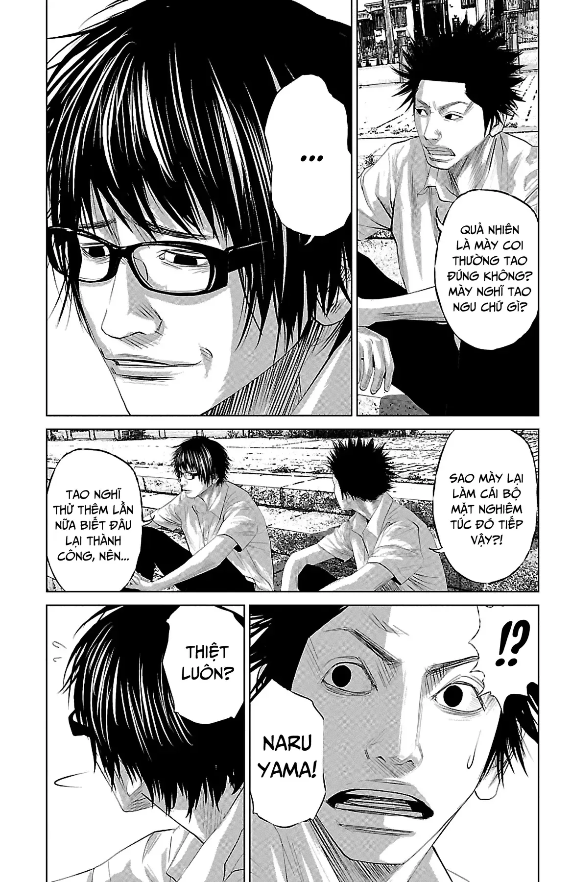 Setoutsumi Chapter 0 - 28