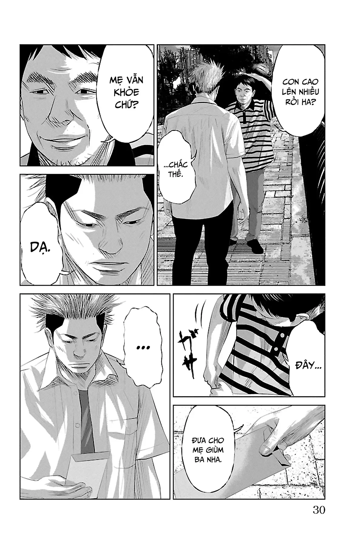 Setoutsumi Chapter 0 - 31