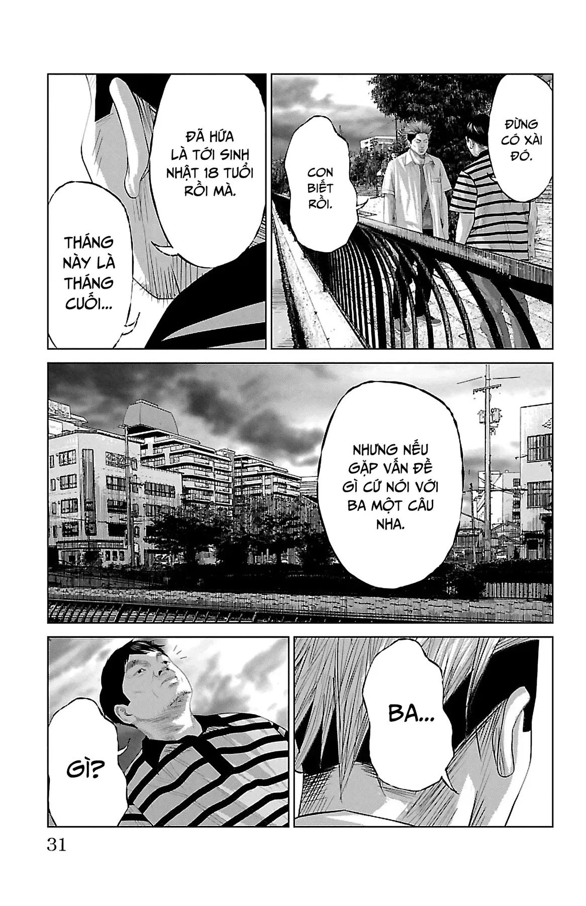 Setoutsumi Chapter 0 - 32