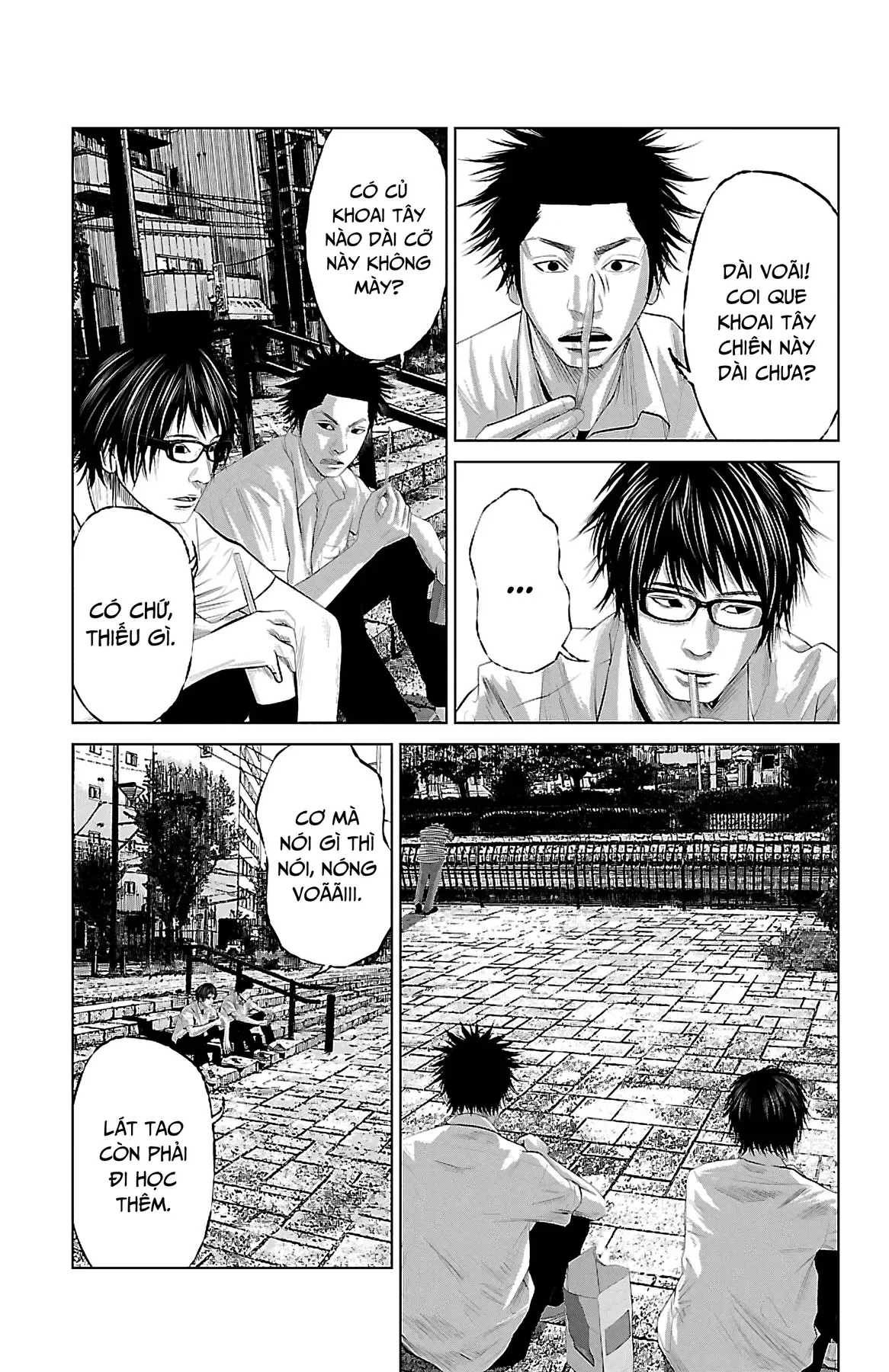 Setoutsumi Chapter 0 - 6