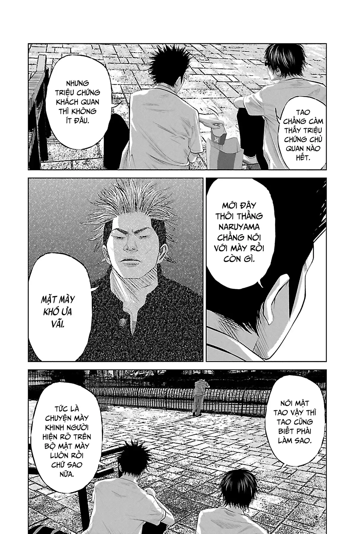 Setoutsumi Chapter 0 - 8