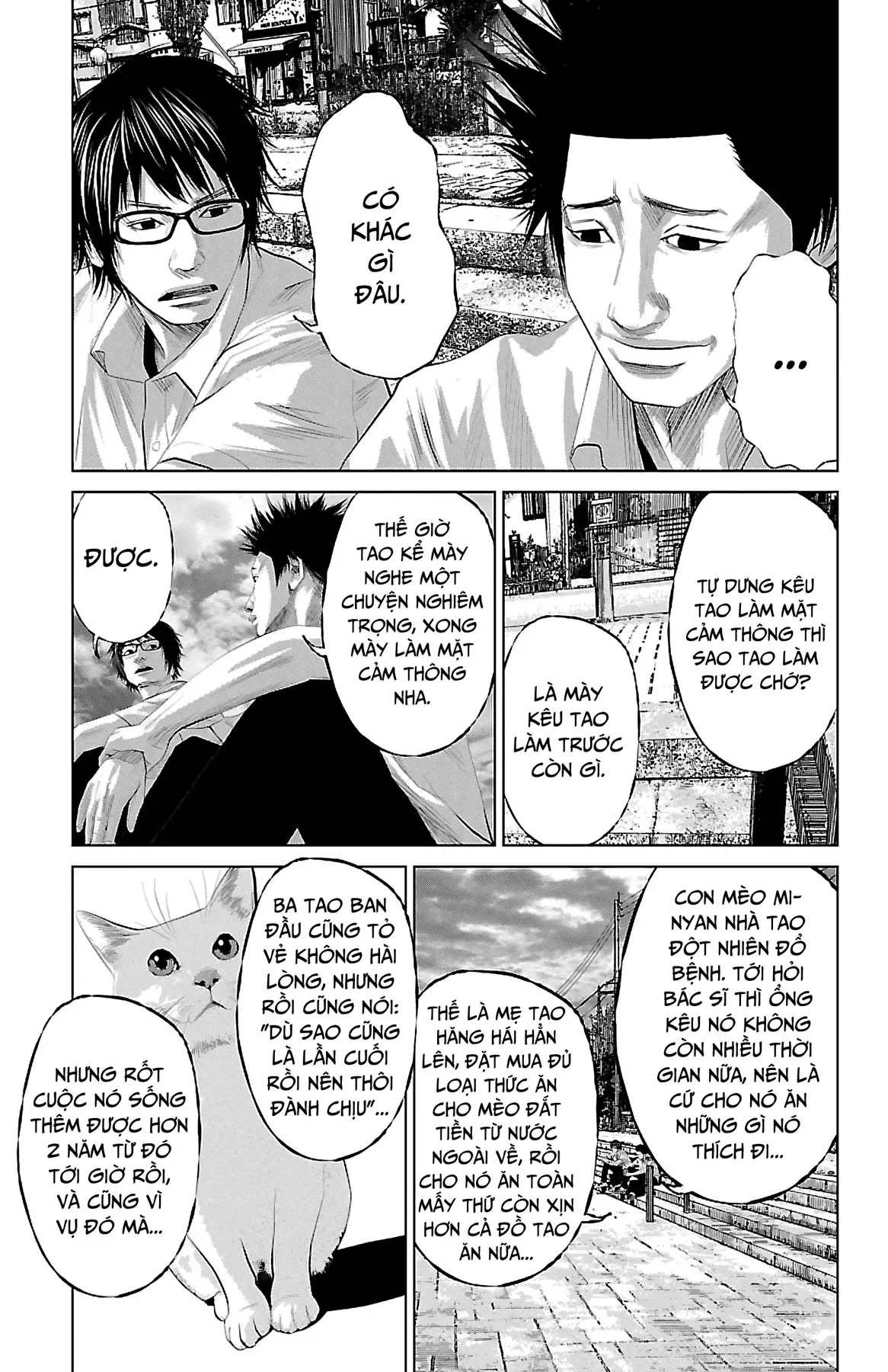 Setoutsumi Chapter 0 - 10