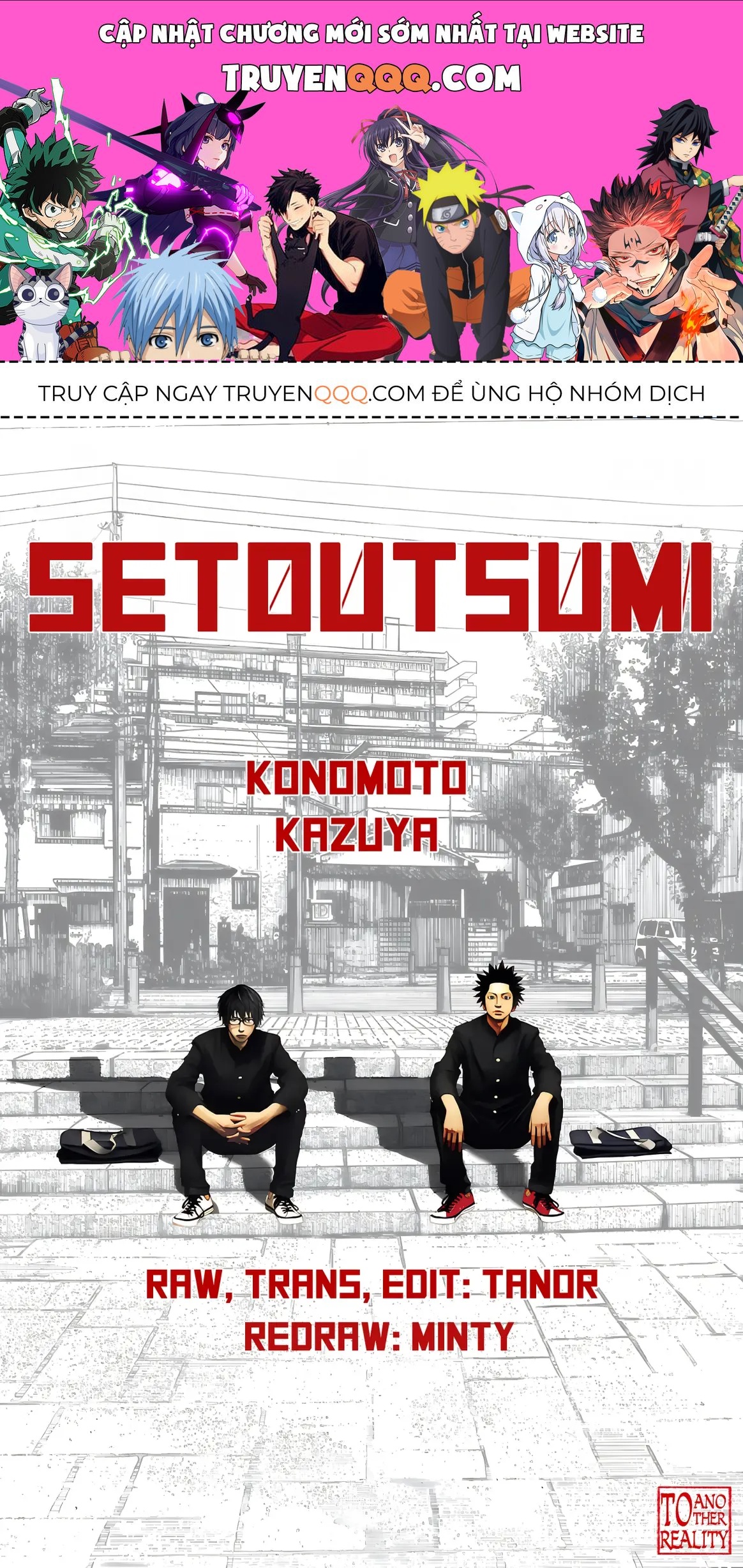 Setoutsumi Chapter 1 - 1