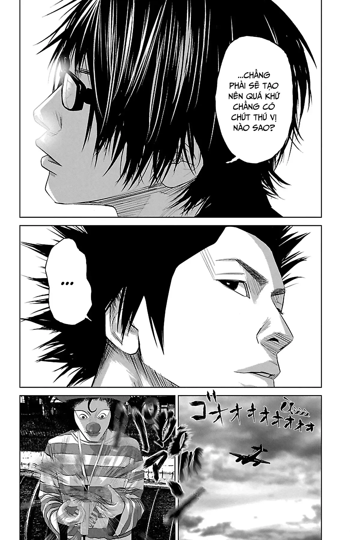 Setoutsumi Chapter 1 - 11