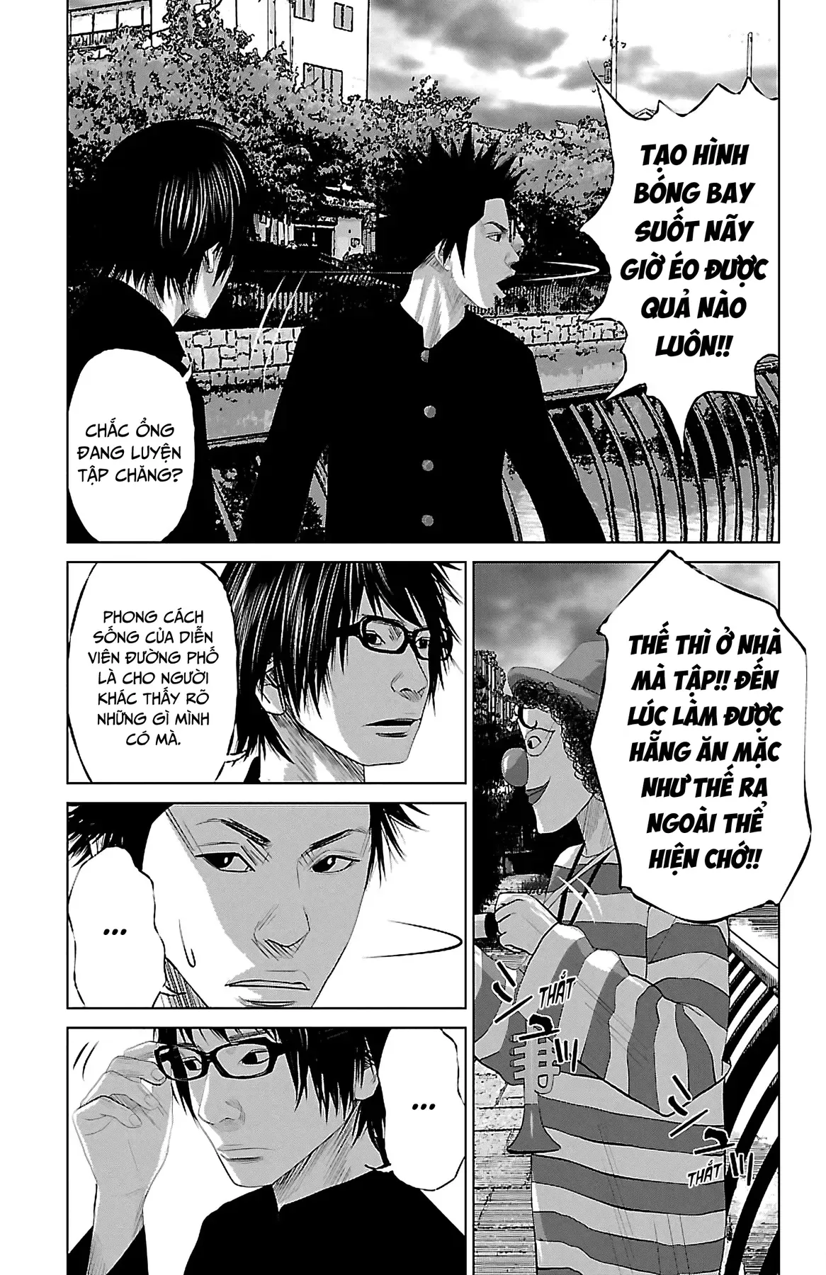 Setoutsumi Chapter 1 - 12