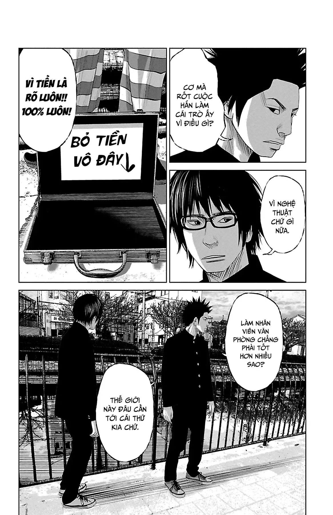 Setoutsumi Chapter 1 - 13