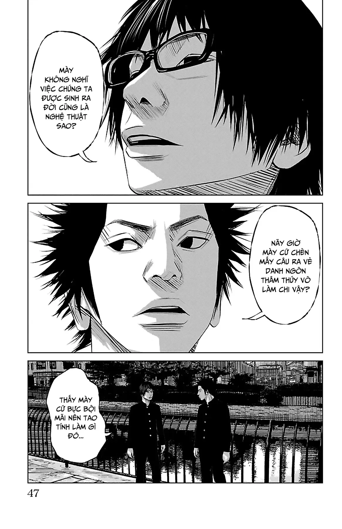 Setoutsumi Chapter 1 - 14