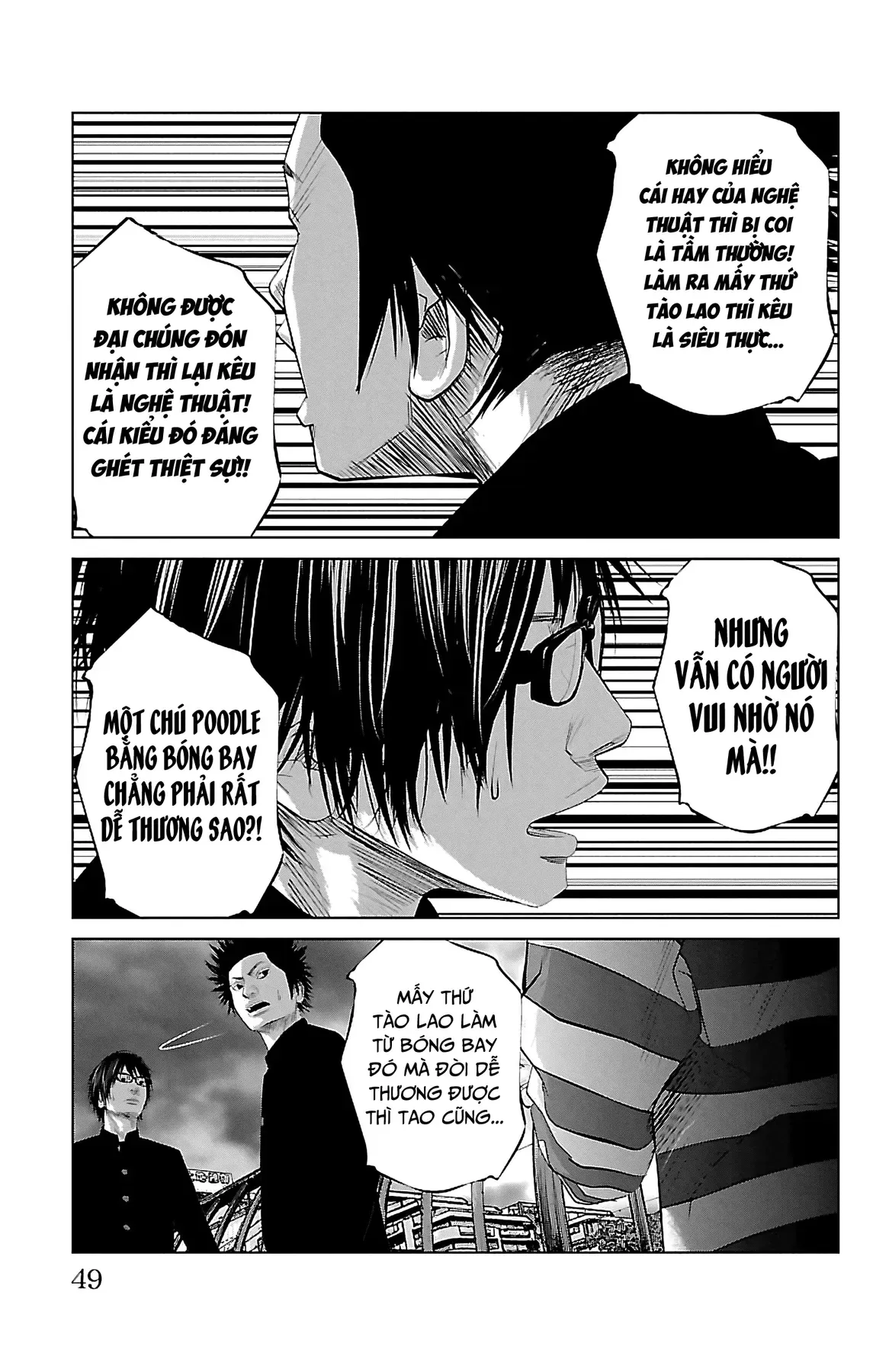 Setoutsumi Chapter 1 - 16