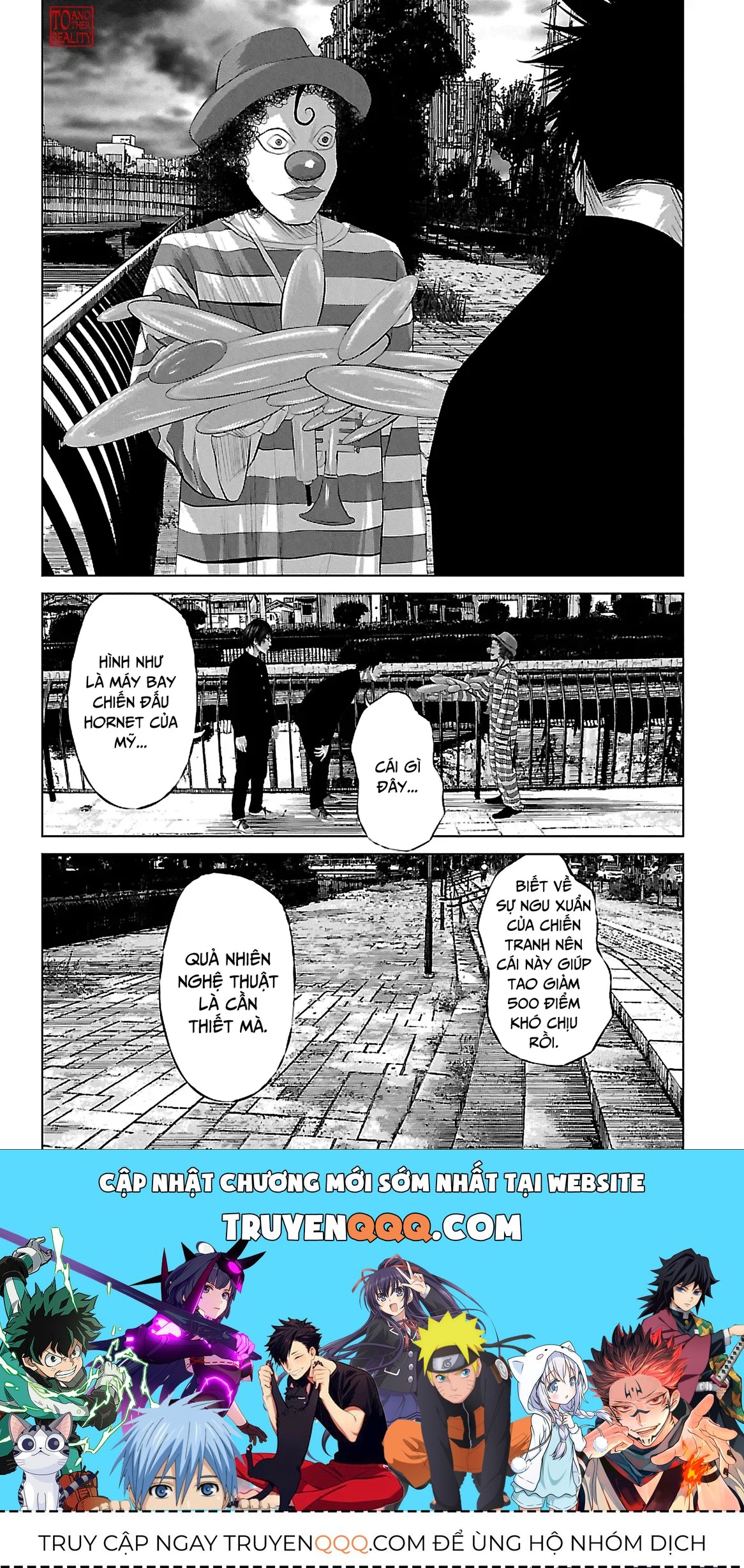 Setoutsumi Chapter 1 - 17