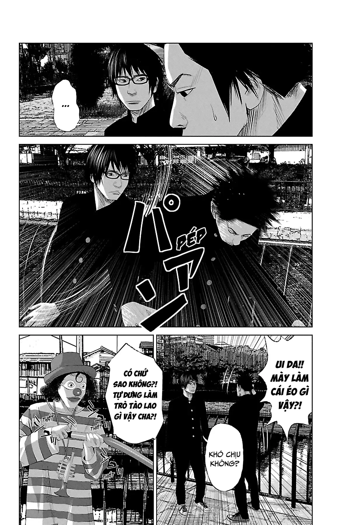 Setoutsumi Chapter 1 - 5