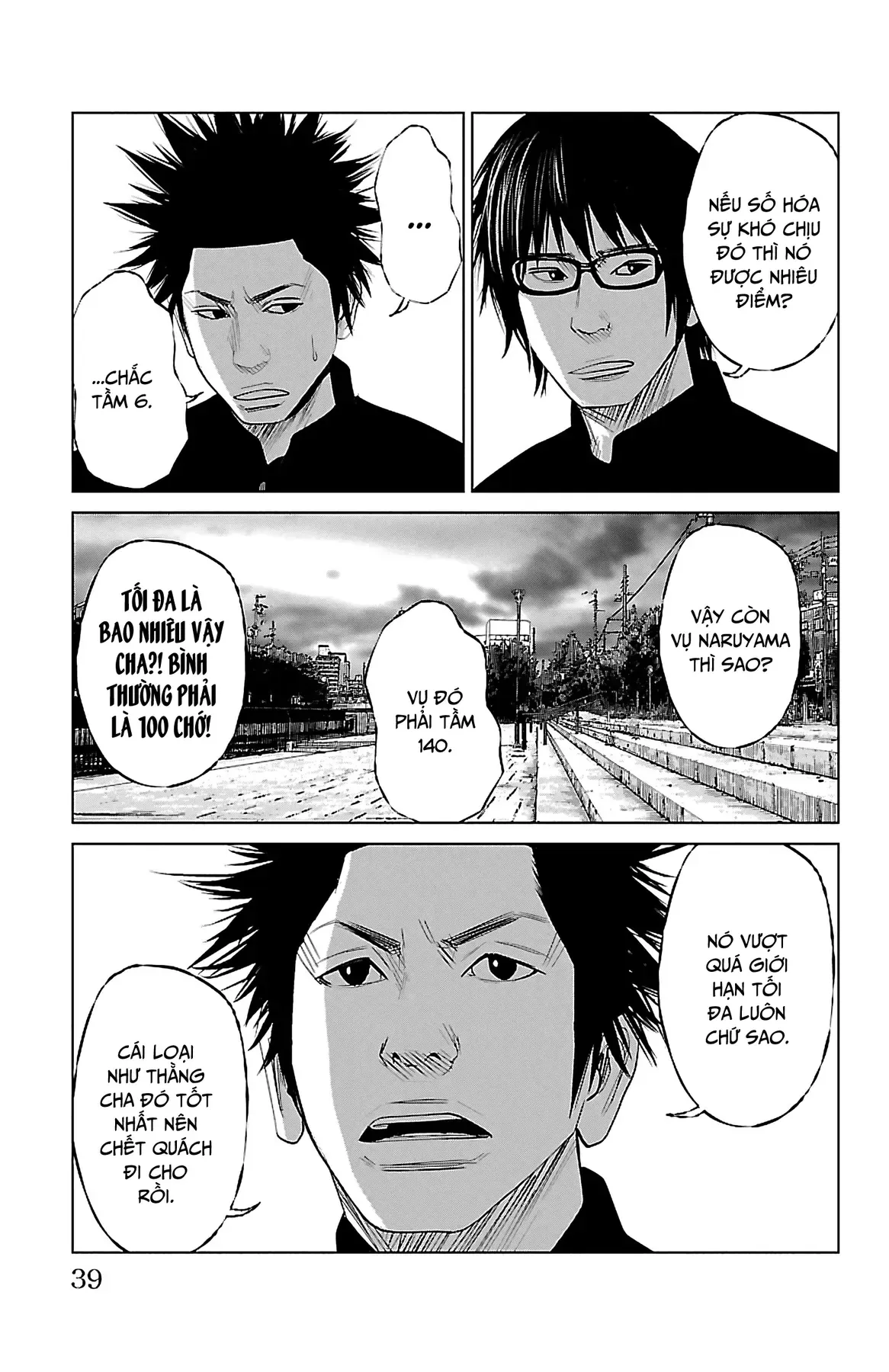 Setoutsumi Chapter 1 - 6