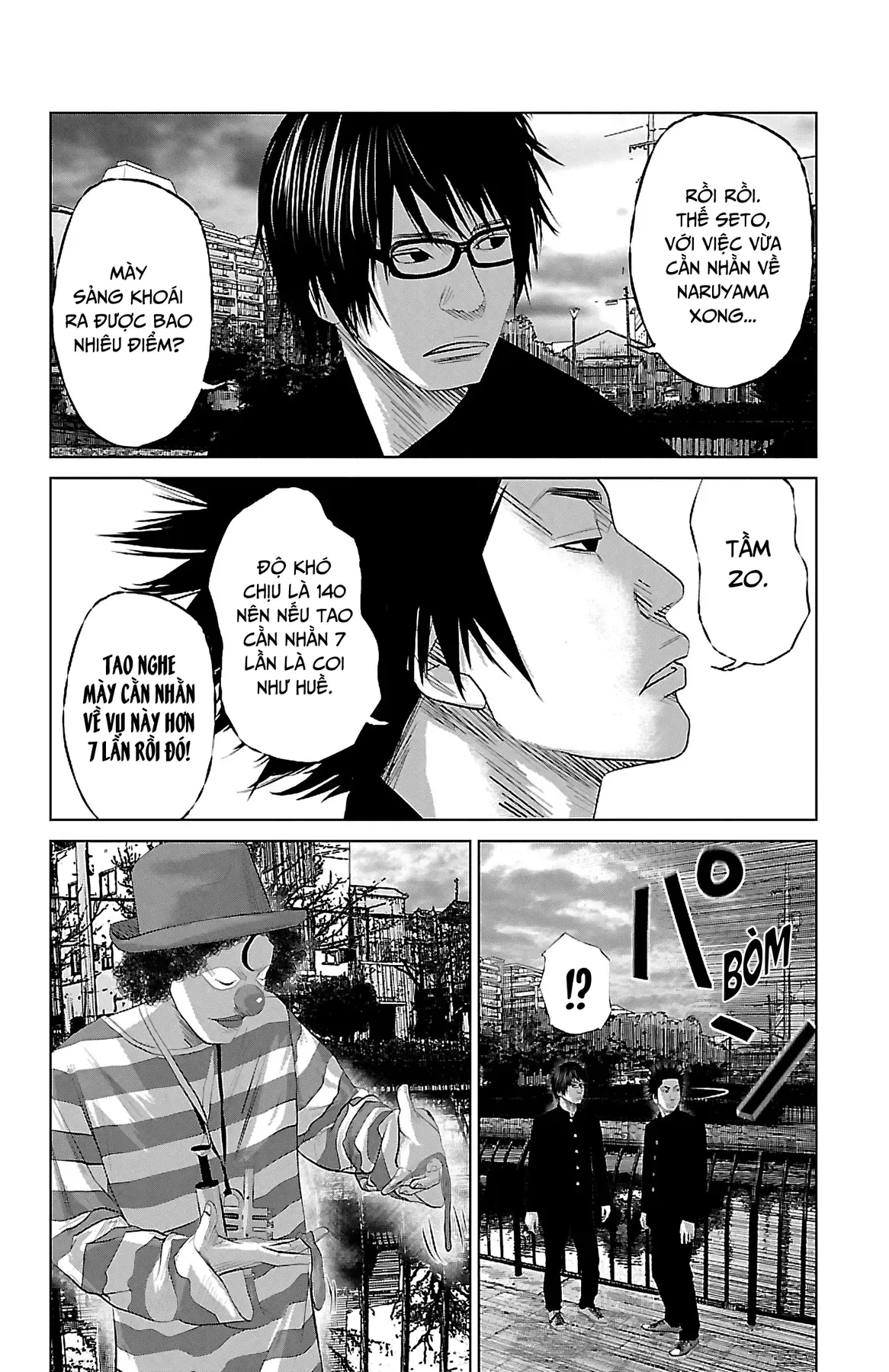 Setoutsumi Chapter 1 - 7