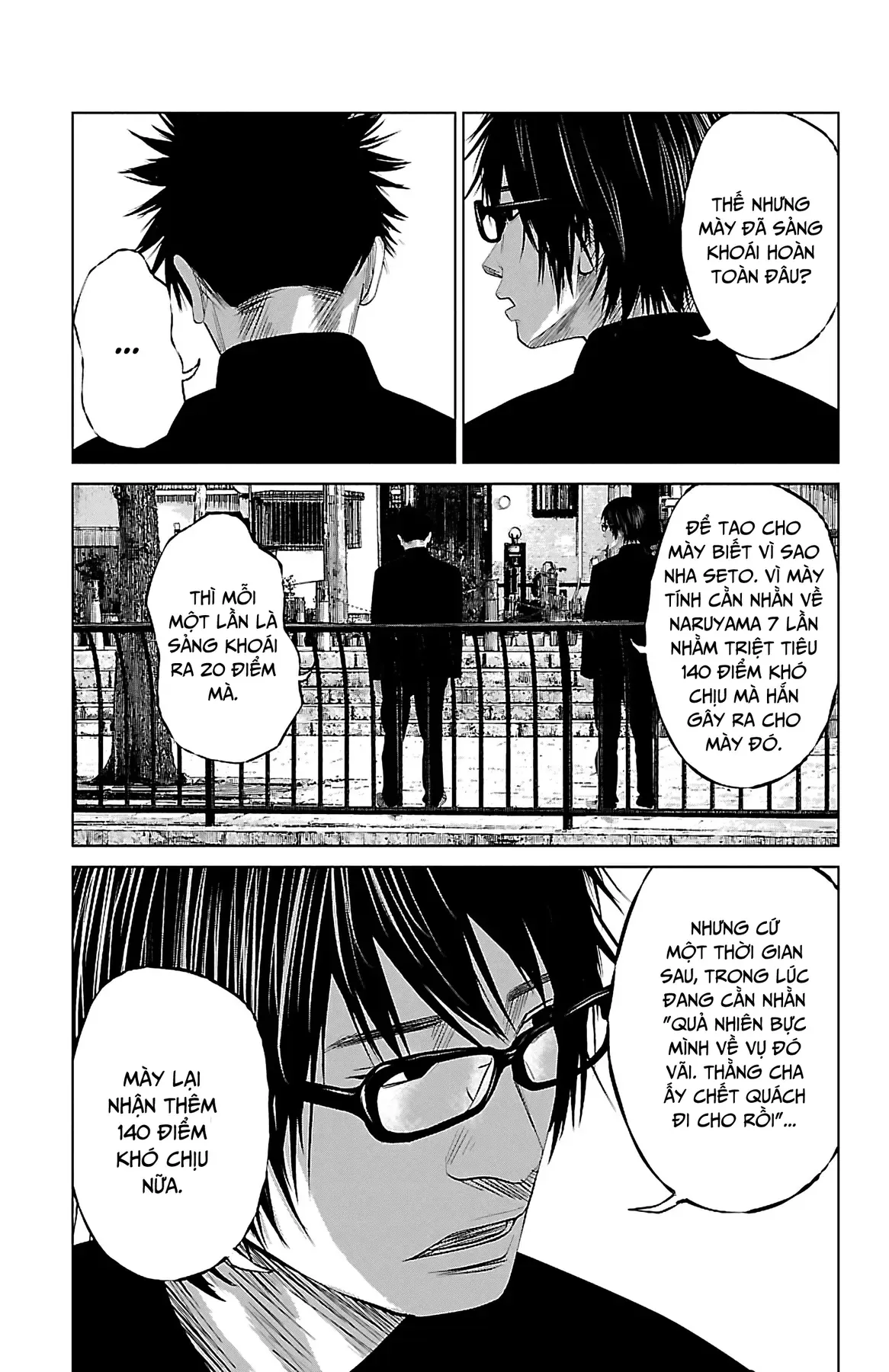 Setoutsumi Chapter 1 - 8