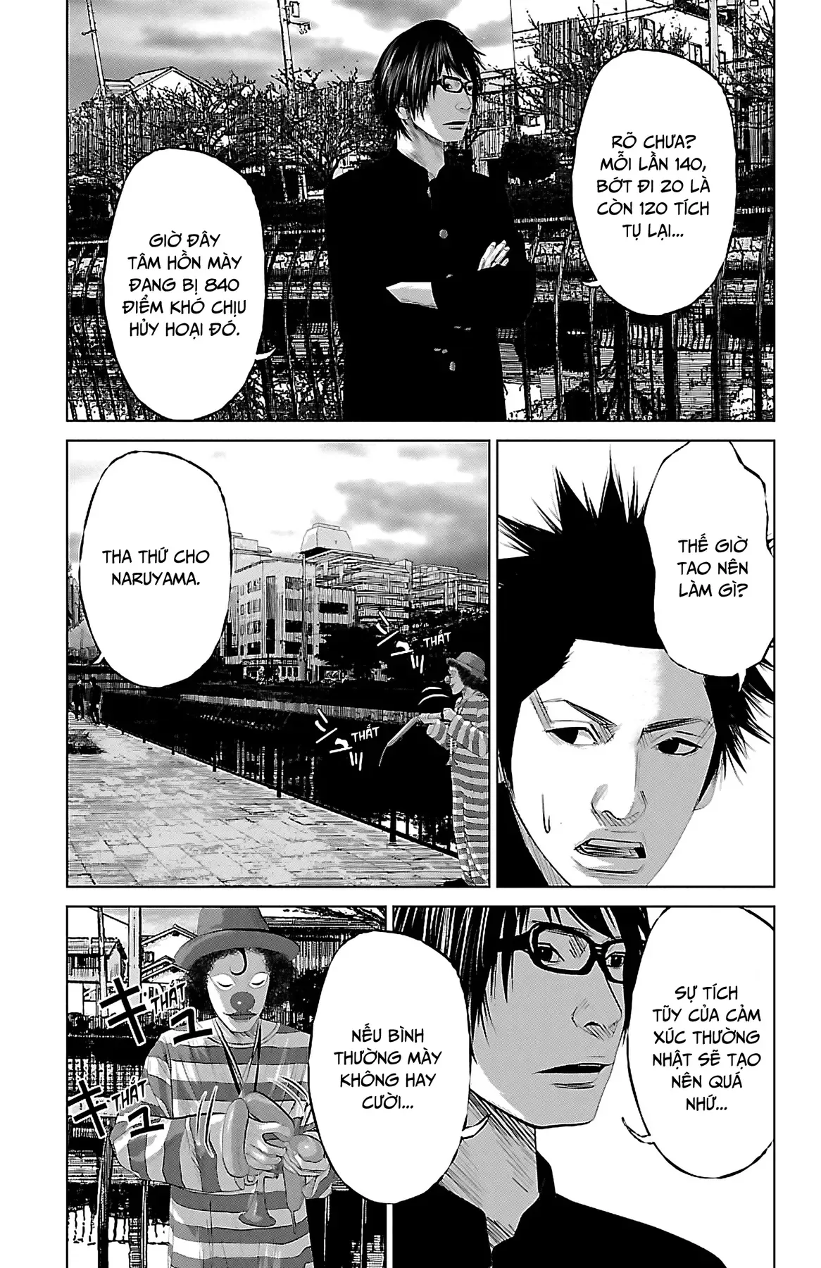 Setoutsumi Chapter 1 - 10