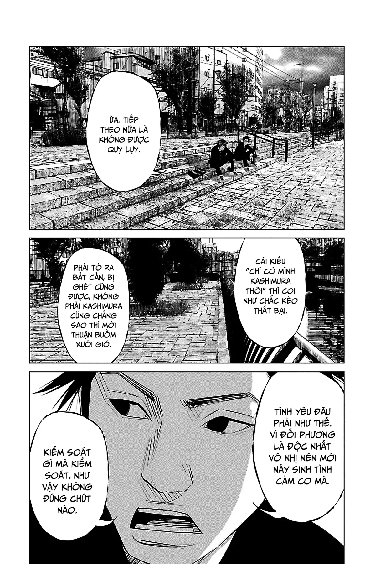 Setoutsumi Chapter 2 - 12