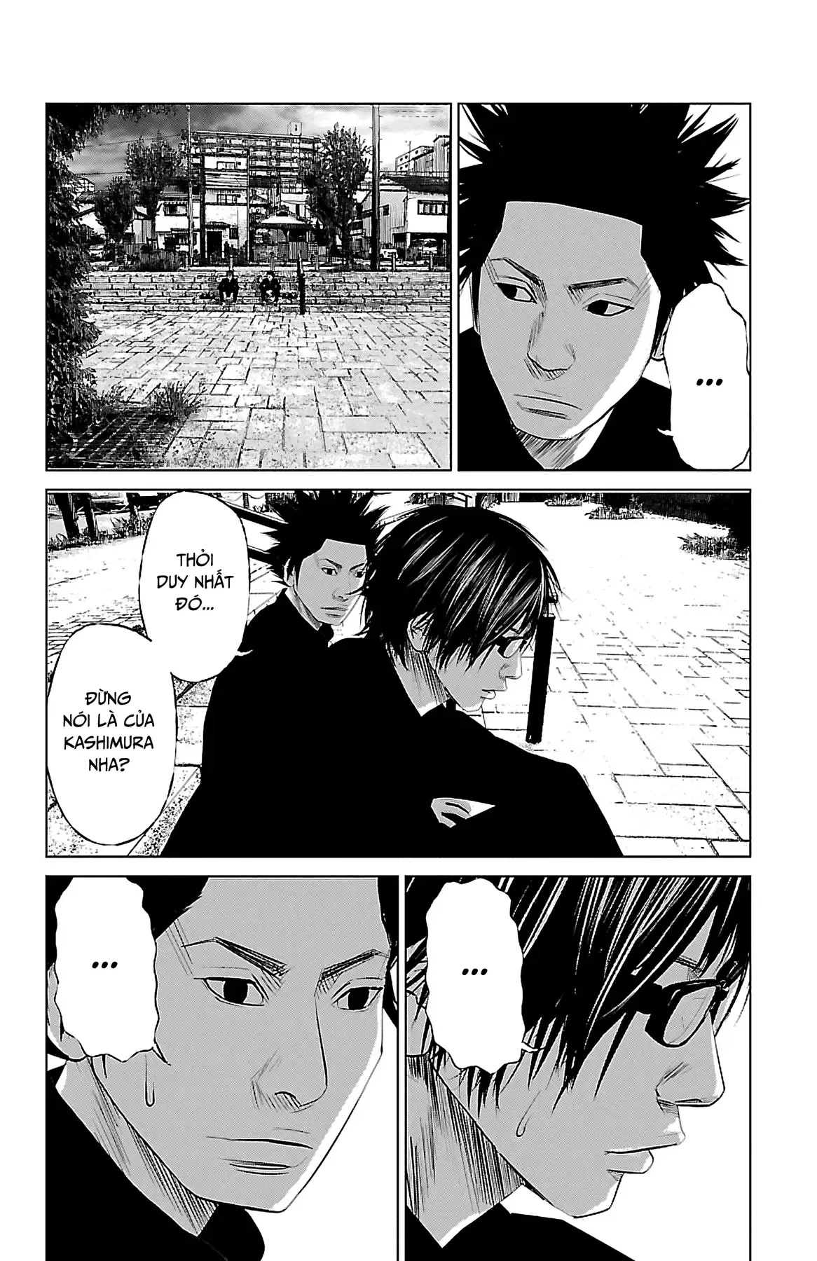 Setoutsumi Chapter 2 - 15