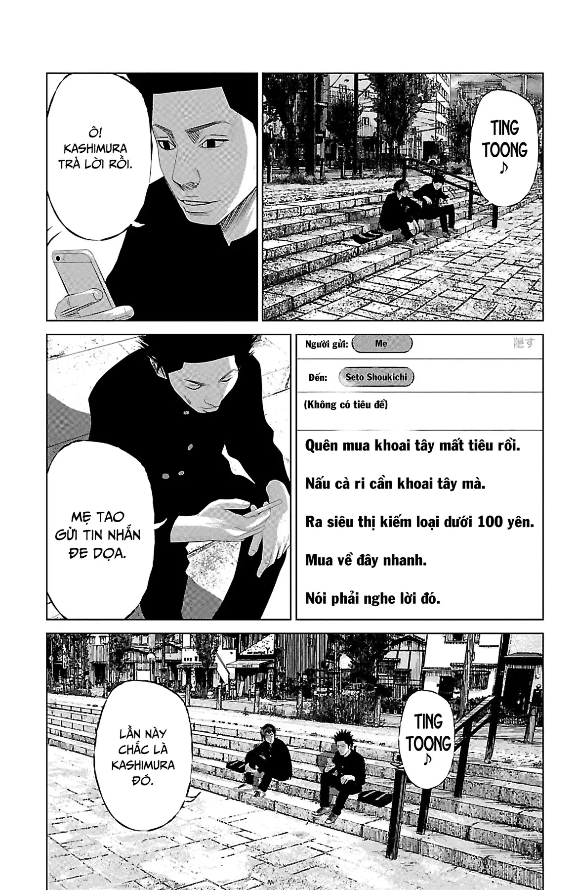 Setoutsumi Chapter 2 - 16