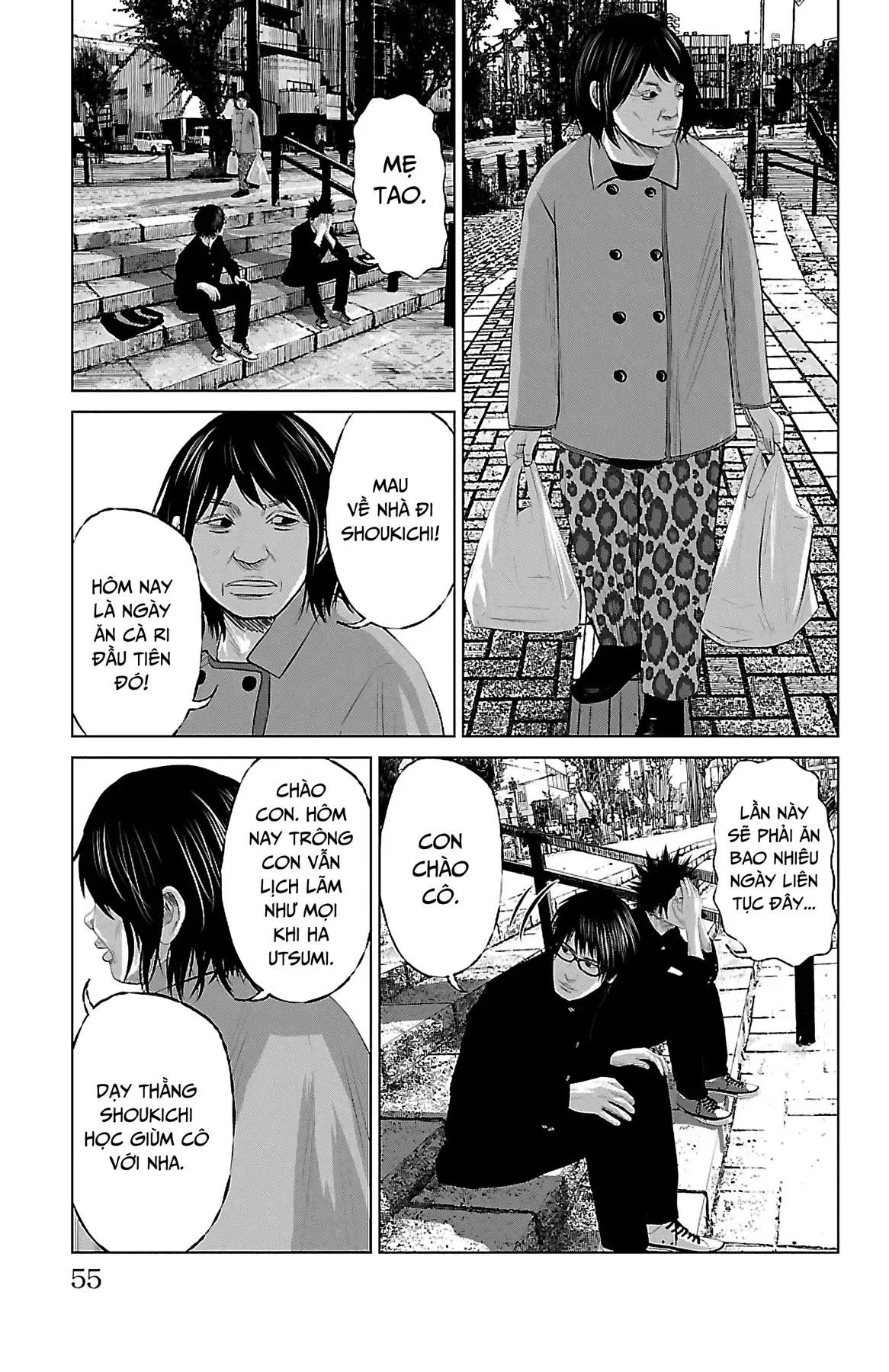 Setoutsumi Chapter 2 - 6