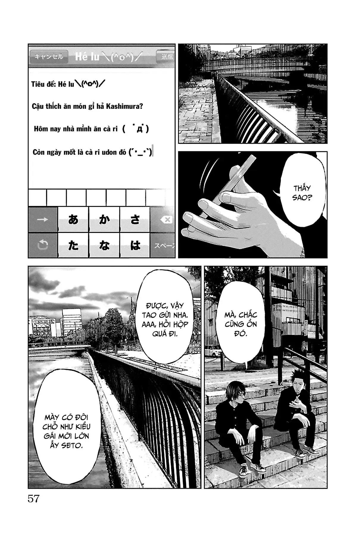 Setoutsumi Chapter 2 - 8