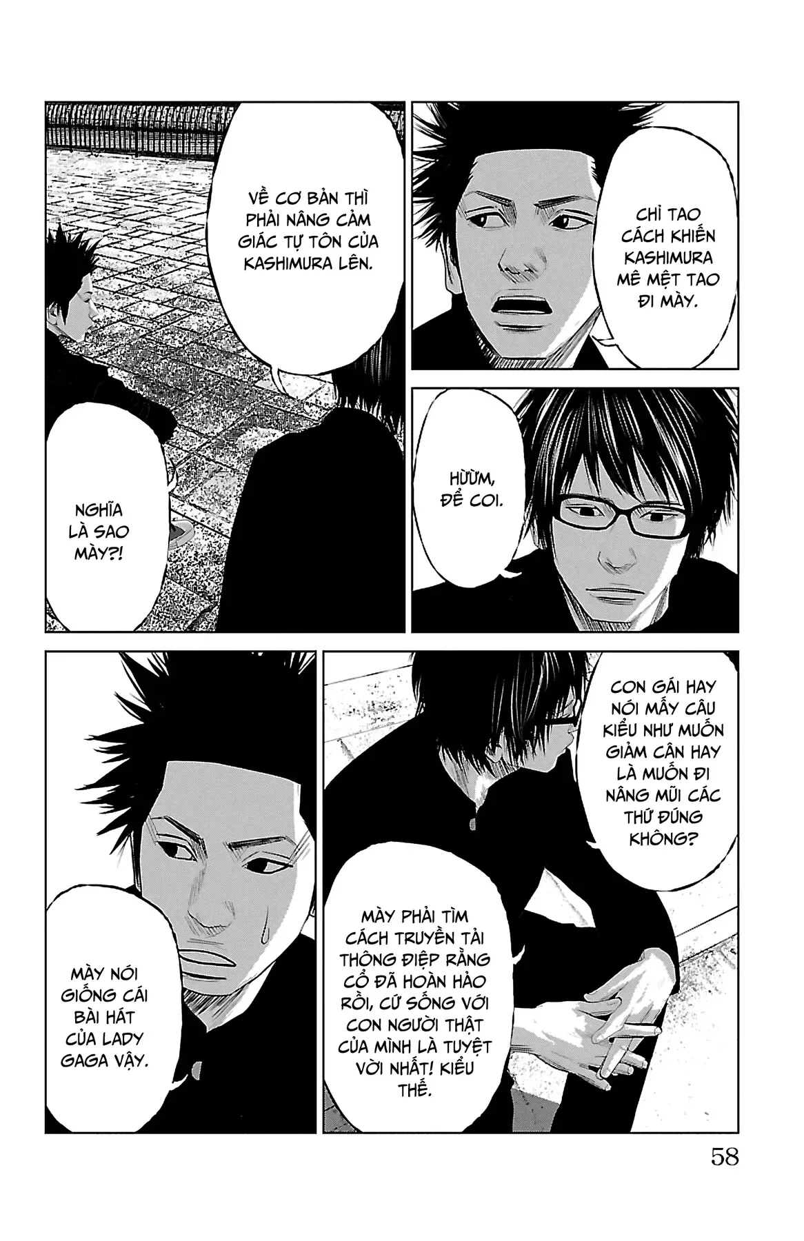 Setoutsumi Chapter 2 - 9