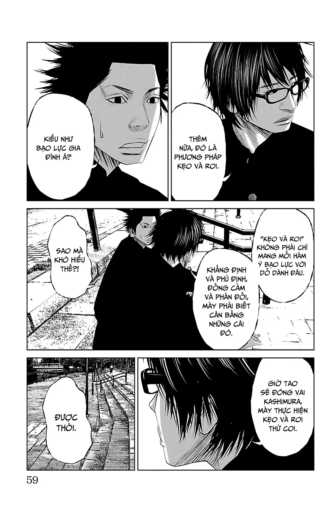 Setoutsumi Chapter 2 - 10