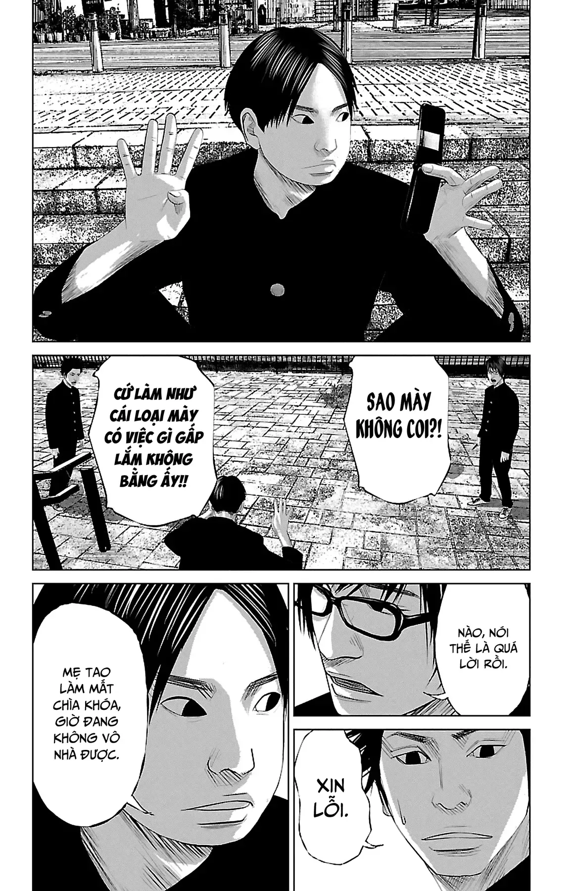 Setoutsumi Chapter 3 - 11